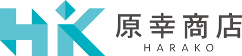 株式会社  原幸商店